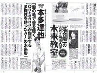 [Weekly Playboy] 2018 No.05 (ラストアイドル 松岡音々 宮下かな子 岸明日香 松川菜々花 天木じゅん 清瀬まち 他)