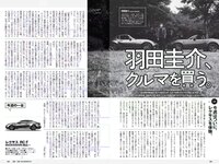 [Weekly Playboy] 2018 No.05 (ラストアイドル 松岡音々 宮下かな子 岸明日香 松川菜々花 天木じゅん 清瀬まち 他)