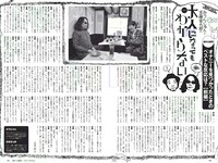 [Weekly Playboy] 2018 No.05 (ラストアイドル 松岡音々 宮下かな子 岸明日香 松川菜々花 天木じゅん 清瀬まち 他)