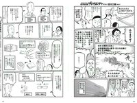 [Weekly Playboy] 2018 No.05 (ラストアイドル 松岡音々 宮下かな子 岸明日香 松川菜々花 天木じゅん 清瀬まち 他)