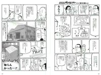 [Weekly Playboy] 2018 No.05 (ラストアイドル 松岡音々 宮下かな子 岸明日香 松川菜々花 天木じゅん 清瀬まち 他)