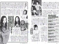 [Weekly Playboy] 2018 No.05 (ラストアイドル 松岡音々 宮下かな子 岸明日香 松川菜々花 天木じゅん 清瀬まち 他)