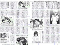 [Weekly Playboy] 2018 No.05 (ラストアイドル 松岡音々 宮下かな子 岸明日香 松川菜々花 天木じゅん 清瀬まち 他)