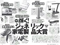 [Weekly Playboy] 2018 No.05 (ラストアイドル 松岡音々 宮下かな子 岸明日香 松川菜々花 天木じゅん 清瀬まち 他)