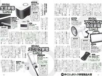 [Weekly Playboy] 2018 No.05 (ラストアイドル 松岡音々 宮下かな子 岸明日香 松川菜々花 天木じゅん 清瀬まち 他)