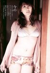 [Weekly Playboy Magazine] 2009 No.43 安めぐみ,小野恵令奈,南場映里,護あさな,甲斐まり恵,希志あいの[41P]