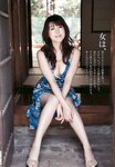[Weekly Playboy Magazine] 2009 No.43 安めぐみ,小野恵令奈,南場映里,護あさな,甲斐まり恵,希志あいの[41P]