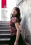 [Weekly Playboy Magazine] 2009 No.43 安めぐみ,小野恵令奈,南場映里,護あさな,甲斐まり恵,希志あいの[41P]