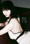 [Weekly Playboy Magazine] 2009 No.43 安めぐみ,小野恵令奈,南場映里,護あさな,甲斐まり恵,希志あいの[41P]