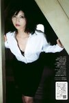 [Weekly Playboy Magazine] 2009 No.43 安めぐみ,小野恵令奈,南場映里,護あさな,甲斐まり恵,希志あいの[41P]