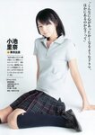 [Weekly Playboy Magazine] 2009 No.43 安めぐみ,小野恵令奈,南場映里,護あさな,甲斐まり恵,希志あいの[41P]