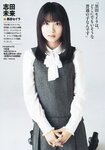 [Weekly Playboy Magazine] 2009 No.43 安めぐみ,小野恵令奈,南場映里,護あさな,甲斐まり恵,希志あいの[41P]