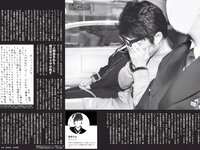 [FLASH] 電子版 2017 No.11.21 (新内眞衣 石橋杏奈 多田愛佳 森咲智美 他)