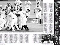 [FLASH] 電子版 2017 No.11.21 (新内眞衣 石橋杏奈 多田愛佳 森咲智美 他)