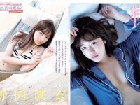 [FLASH] 電子版 2017 No.11.21 (新内眞衣 石橋杏奈 多田愛佳 森咲智美 他)