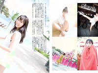 [FLASH] 電子版 2017 No.11.21 (新内眞衣 石橋杏奈 多田愛佳 森咲智美 他)