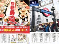 [FLASH] 電子版 2017 No.11.21 (新内眞衣 石橋杏奈 多田愛佳 森咲智美 他)