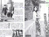 [FLASH] 電子版 2018 No.12.25 (エリカ マリナ 大和田南那 MIYU 麻亜子 優月心菜 他)