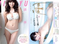 [FLASH] 電子版 2018 No.12.25 (エリカ マリナ 大和田南那 MIYU 麻亜子 優月心菜 他)