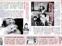 [FLASH] 電子版 2018 No.12.25 (エリカ マリナ 大和田南那 MIYU 麻亜子 優月心菜 他)