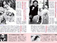 [FLASH] 電子版 2018 No.12.25 (エリカ マリナ 大和田南那 MIYU 麻亜子 優月心菜 他)