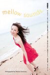 [Weekly Playboy Magazine] 2009 No.49 皆藤愛子,磯山さやか,板野友美,春菜はな,小池里奈,小倉優子,桐原エリカ,SDN48[51P]