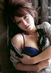 [Weekly Playboy Magazine] 2009 No.49 皆藤愛子,磯山さやか,板野友美,春菜はな,小池里奈,小倉優子,桐原エリカ,SDN48[51P]