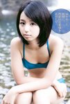 [Weekly Playboy Magazine] 2009 No.49 皆藤愛子,磯山さやか,板野友美,春菜はな,小池里奈,小倉優子,桐原エリカ,SDN48[51P]