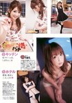 [Weekly Playboy Magazine] 2009 No.49 皆藤愛子,磯山さやか,板野友美,春菜はな,小池里奈,小倉優子,桐原エリカ,SDN48[51P]