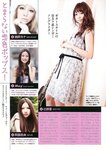 [Weekly Playboy Magazine] 2009 No.49 皆藤愛子,磯山さやか,板野友美,春菜はな,小池里奈,小倉優子,桐原エリカ,SDN48[51P]