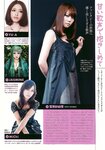 [Weekly Playboy Magazine] 2009 No.49 皆藤愛子,磯山さやか,板野友美,春菜はな,小池里奈,小倉優子,桐原エリカ,SDN48[51P]