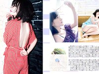 [FLASH] 電子版 2018 No.06.19 (桃月なしこ 新川優愛 渡辺万美 小島藤子 仲村美海 他)