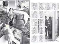 [FLASH] 電子版 2018 No.06.19 (桃月なしこ 新川優愛 渡辺万美 小島藤子 仲村美海 他)