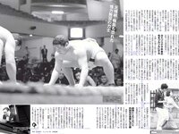 [FLASH] 電子版 2018 No.06.19 (桃月なしこ 新川優愛 渡辺万美 小島藤子 仲村美海 他)