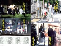 [FLASH] 電子版 2018 No.06.19 (桃月なしこ 新川優愛 渡辺万美 小島藤子 仲村美海 他)
