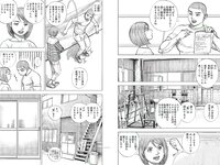 [Weekly Playboy] 2017 No.09 (伊東紗冶子 天木じゅん 渡邉幸愛 金子理江 黒宮れい 大石絵理 他)