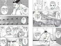 [Weekly Playboy] 2017 No.09 (伊東紗冶子 天木じゅん 渡邉幸愛 金子理江 黒宮れい 大石絵理 他)