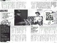 [Weekly Playboy] 2017 No.09 (伊東紗冶子 天木じゅん 渡邉幸愛 金子理江 黒宮れい 大石絵理 他)