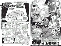 [Weekly Playboy] 2017 No.09 (伊東紗冶子 天木じゅん 渡邉幸愛 金子理江 黒宮れい 大石絵理 他)