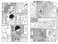 [Weekly Playboy] 2017 No.09 (伊東紗冶子 天木じゅん 渡邉幸愛 金子理江 黒宮れい 大石絵理 他)