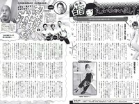 [Weekly Playboy] 2017 No.09 (伊東紗冶子 天木じゅん 渡邉幸愛 金子理江 黒宮れい 大石絵理 他)