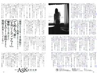 [Weekly Playboy] 2017 No.09 (伊東紗冶子 天木じゅん 渡邉幸愛 金子理江 黒宮れい 大石絵理 他)