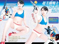 [Weekly Playboy] 2017 No.09 (伊東紗冶子 天木じゅん 渡邉幸愛 金子理江 黒宮れい 大石絵理 他)