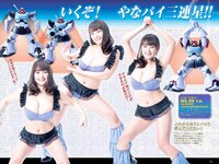 [Weekly Playboy] 2017 No.09 (伊東紗冶子 天木じゅん 渡邉幸愛 金子理江 黒宮れい 大石絵理 他)