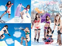 [Weekly Playboy] 2017 No.09 (伊東紗冶子 天木じゅん 渡邉幸愛 金子理江 黒宮れい 大石絵理 他)