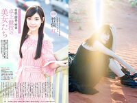 [Weekly Playboy] 2018 No.21 (大原優乃 小倉優香 北向珠夕 有村架純 川崎あや 高橋朱里 鈴木えりか 他)
