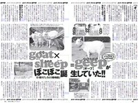 [Weekly Playboy] 2018 No.21 (大原優乃 小倉優香 北向珠夕 有村架純 川崎あや 高橋朱里 鈴木えりか 他)