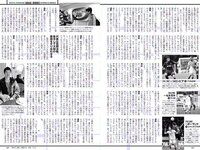 [Weekly Playboy] 2018 No.21 (大原優乃 小倉優香 北向珠夕 有村架純 川崎あや 高橋朱里 鈴木えりか 他)