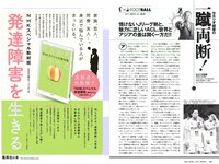 [Weekly Playboy] 2018 No.21 (大原優乃 小倉優香 北向珠夕 有村架純 川崎あや 高橋朱里 鈴木えりか 他)