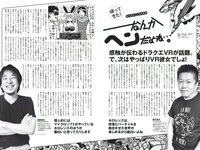 [Weekly Playboy] 2018 No.21 (大原優乃 小倉優香 北向珠夕 有村架純 川崎あや 高橋朱里 鈴木えりか 他)
